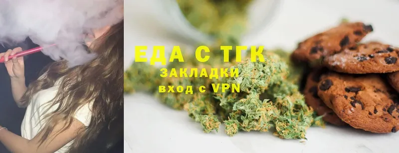 продажа наркотиков  гидра   Cannafood конопля  Алзамай 