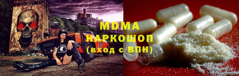 MDMA VHQ  Алзамай 